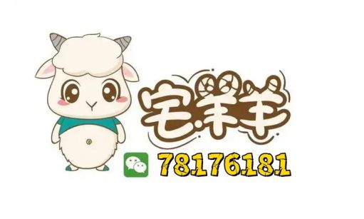 羊小咩便利卡怎么套出来，羊小咩绑卡