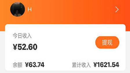 桃买买提现秒到账，买买提app下载