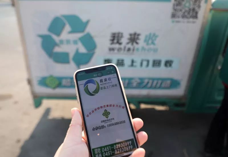 花呗废品回收站，花呗一手回收商家