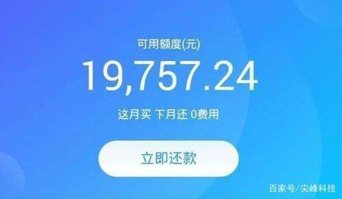 2021白条取现，白条取现秒到