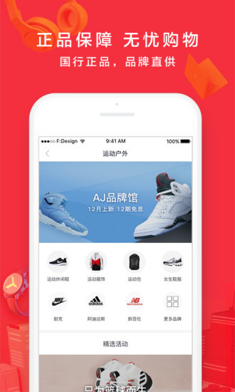 分期乐便荔卡取现，分期乐购物取现