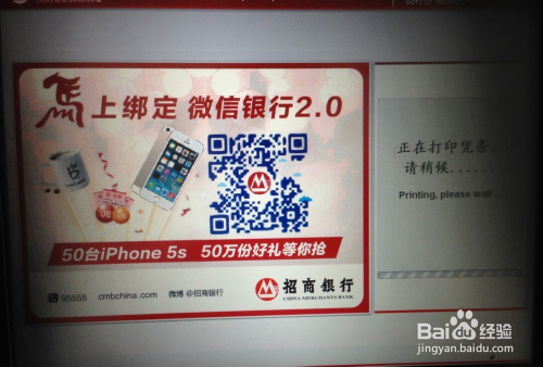 鹿卡会员怎么取消，鹿优选便荔卡取现