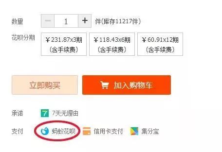 花呗里的额度怎么套现，花呗消费额度怎么套