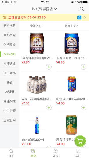 鹿优选便利卡包怎么变现，鹿优鲜官网