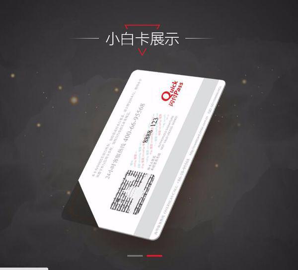 白条便荔卡包提现，白条卡是干嘛的