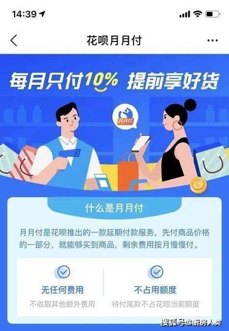 花呗便荔卡额度怎么套出来，花呗便利店月卡是什么