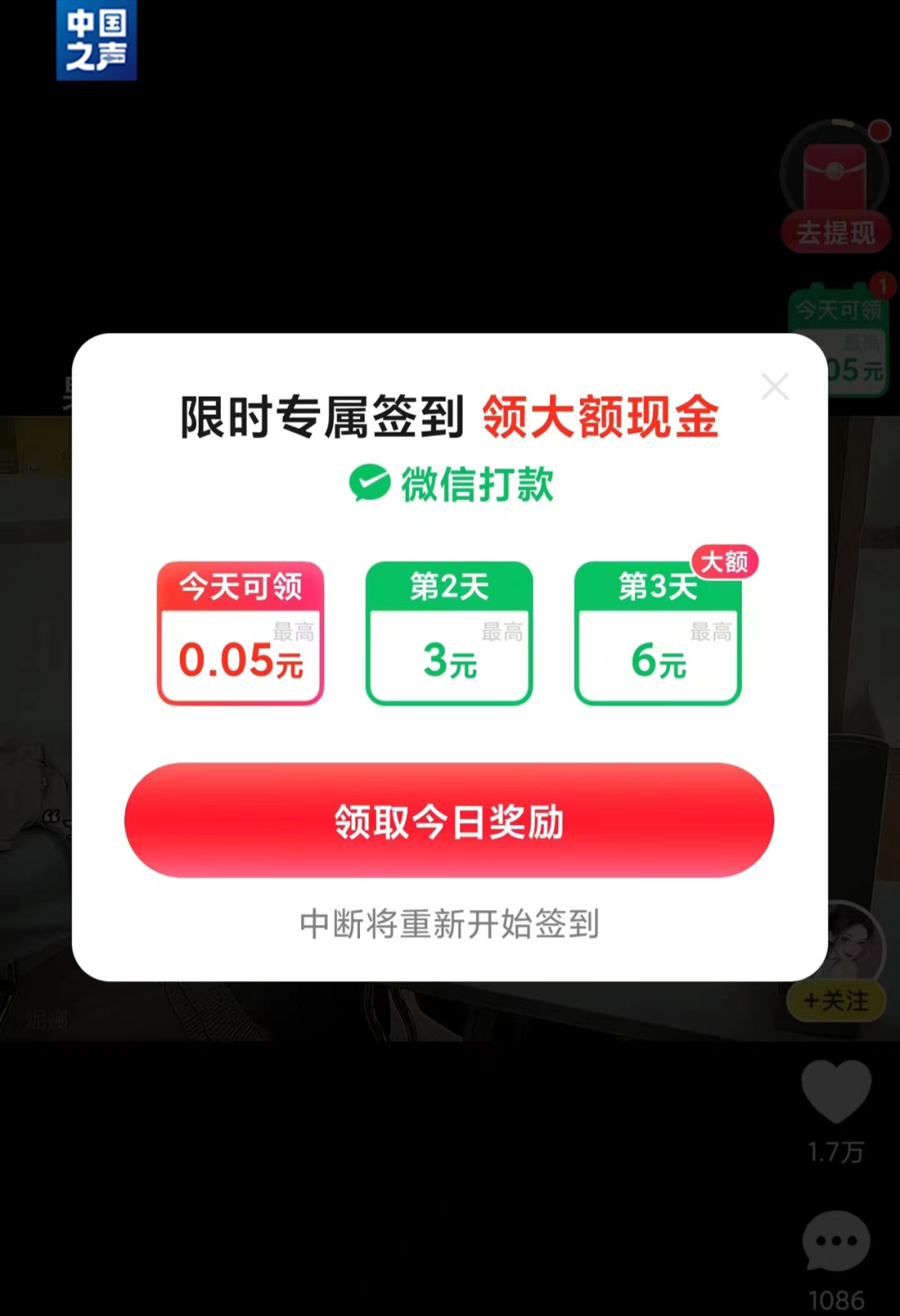 分期乐便荔卡取现，分期乐话费卡提现