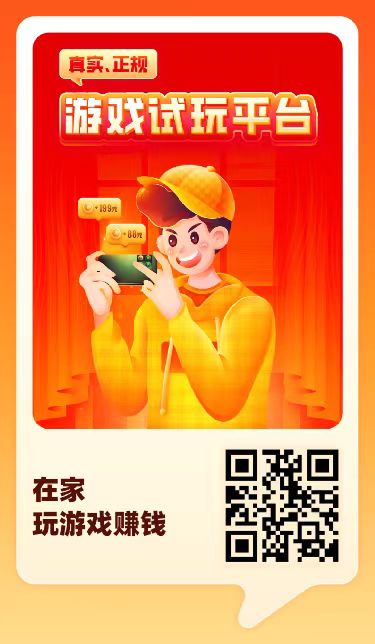 骆驼侠首码新出，不用看广告的小游戏，完成的越多，红包越多！