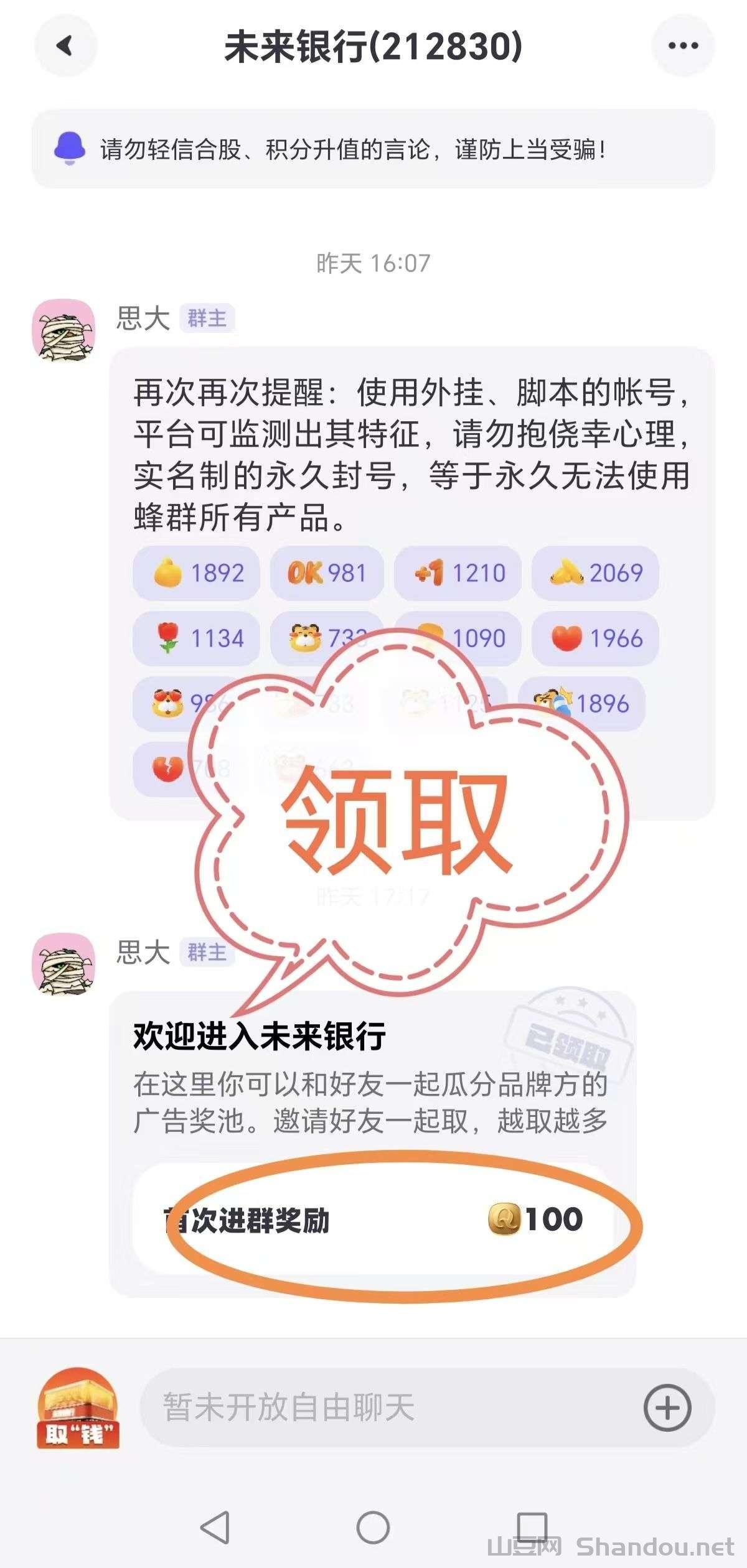 艺拍堂是国家正规拍卖公司吗，艺拍十大排名榜