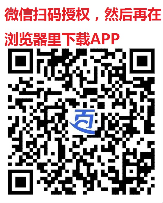 百宝赚，有搜索下载任务单价高，还有多个板块，单机每天破百