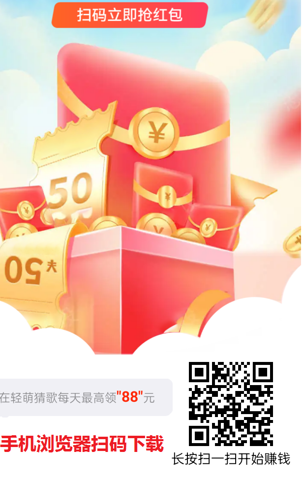 尚玩旗下轻萌剧场新平台放水，不养鸡有保底，单机20-30+