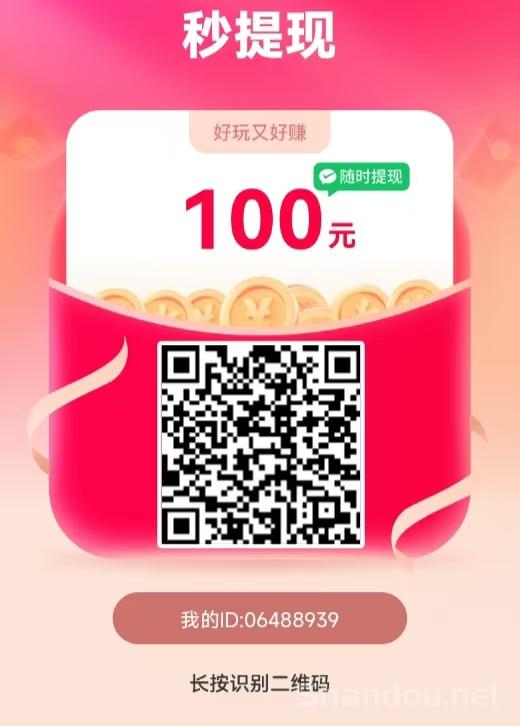 玩转首码刚出，零撸广告赚，不养机保底收益高，一天轻松几十块