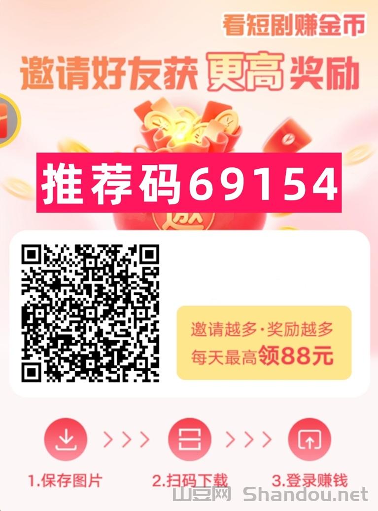 叠浪生活新上线广告平台，看广告收益很高，赚钱很简单！