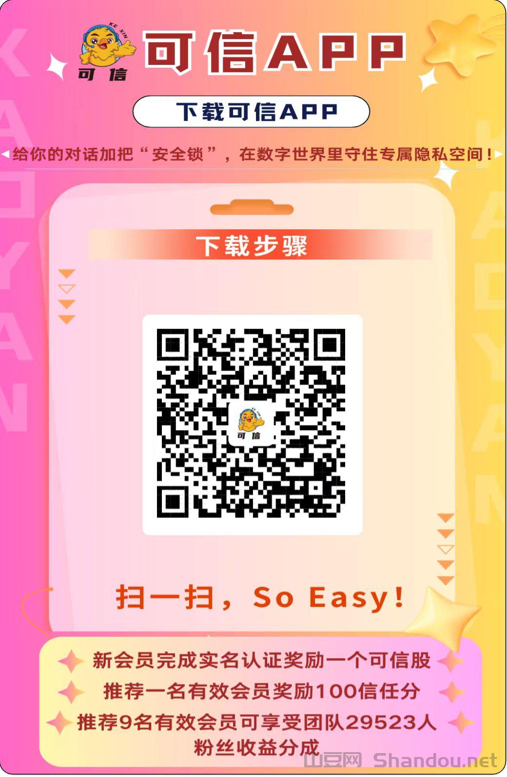 纯零撸，新玩法新模式，不养鸡最低0.3可提，9度模式！