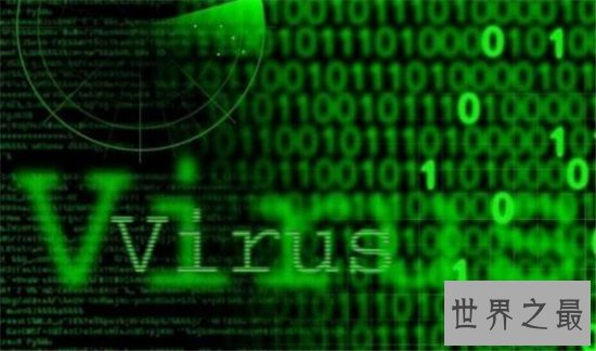 世界上排名前十的计算机病毒，它们有多厉害世界网络排行榜前十名