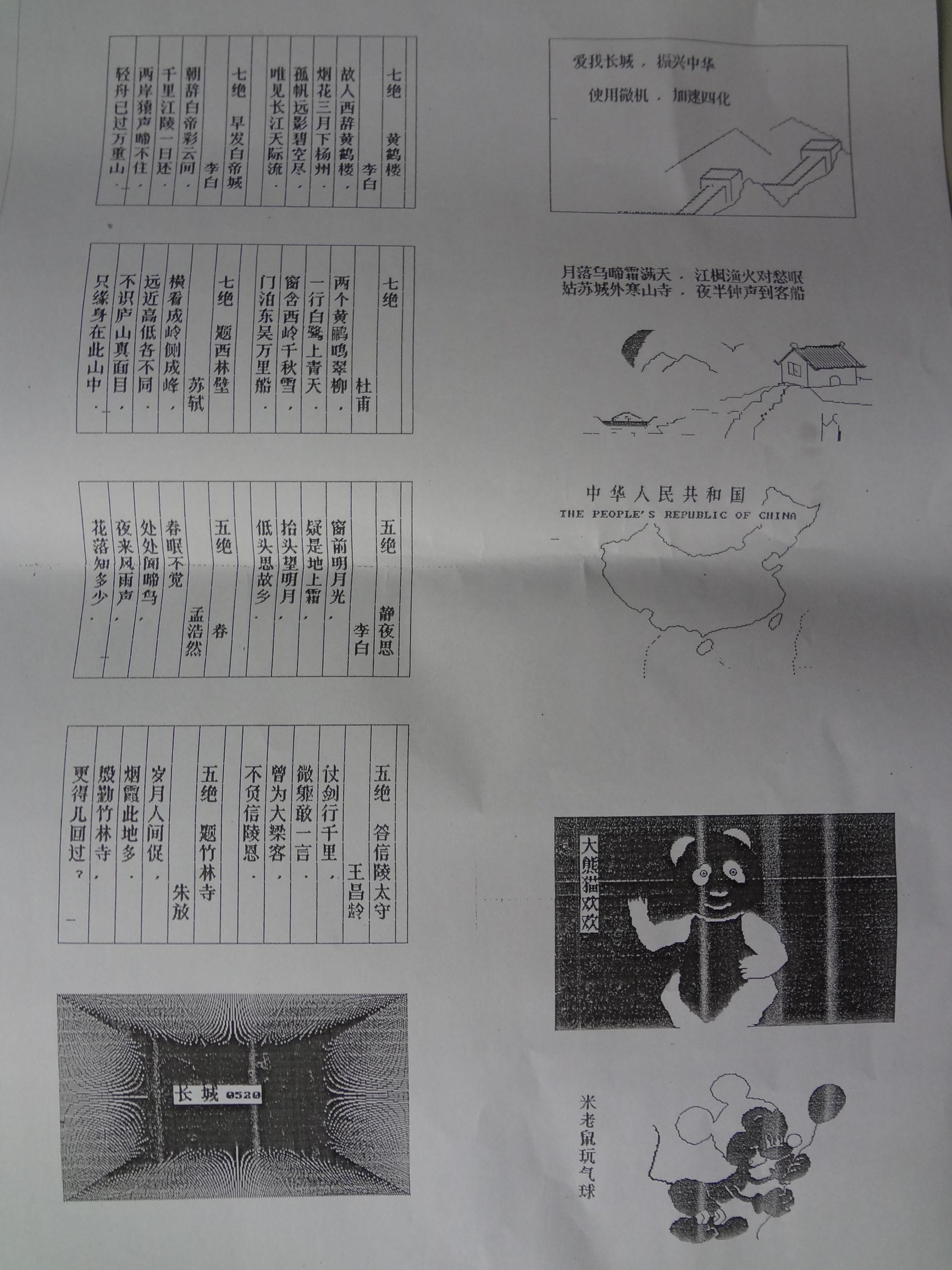 国产色带十大排名品牌色带架哪个牌子好？