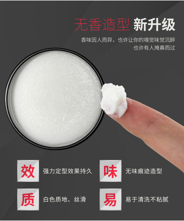 油头定型喷雾十大排名,定型喷雾哪个品牌好