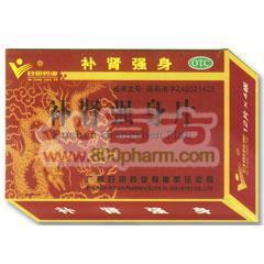 补肾藏药十大排名藏药补肾丸