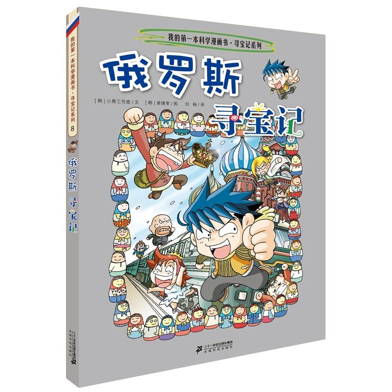 世界上最奇葩的寻宝,外国爸妈是怎样带孩子的，画面太奇葩不敢想象！