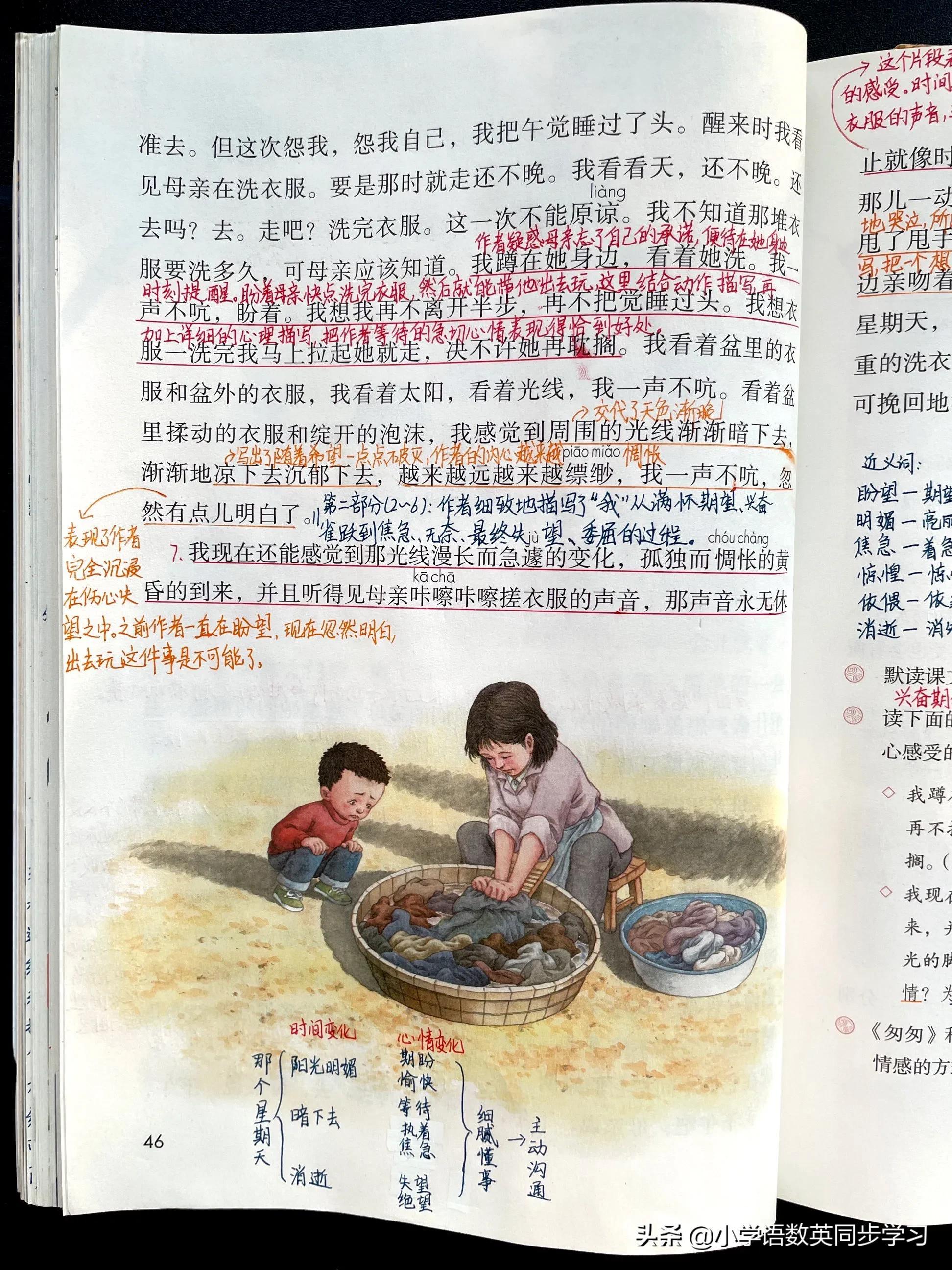 中国最牛语文老师全国最好语文老师