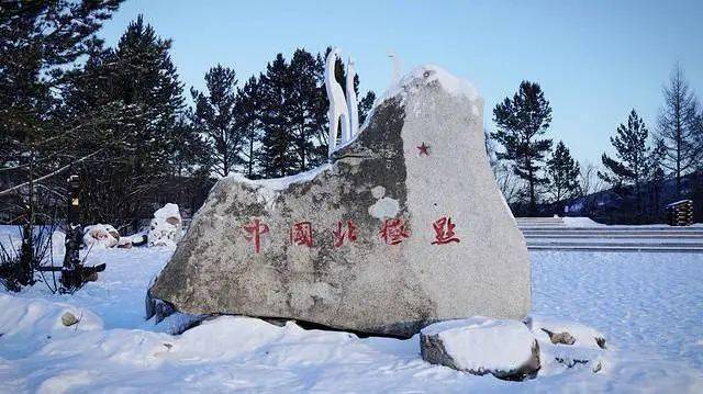 中国最北漠河求生中国最北部是黑龙江漠河