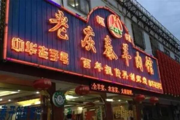 南京吃的地方（南京最火十大面馆）