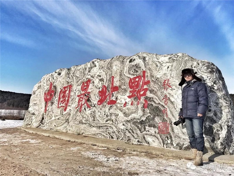 中国北京最北端北京的最北端位于