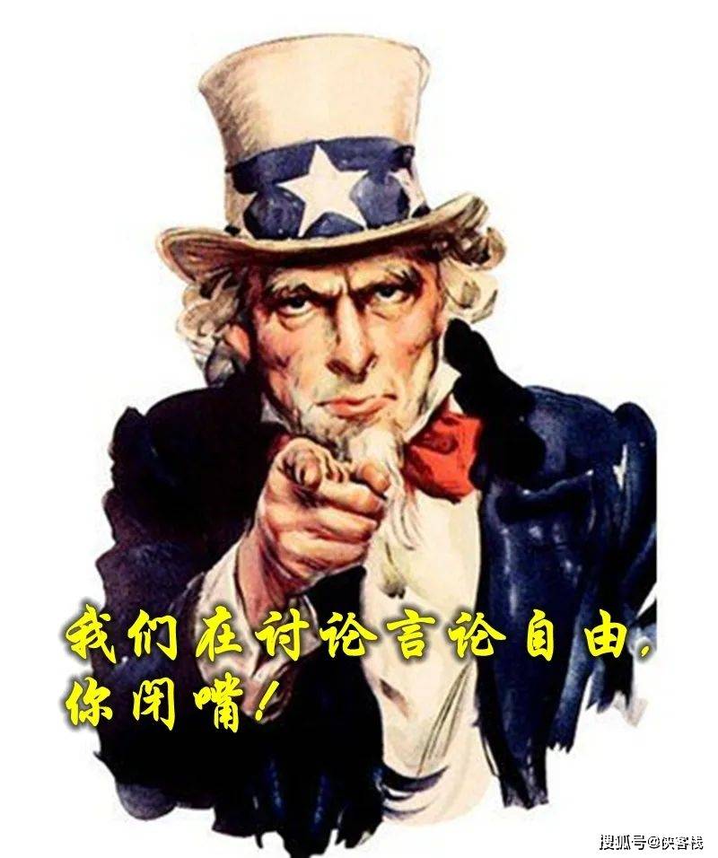 世界上言论最自由的国家世界上言论最自由的国家排行榜