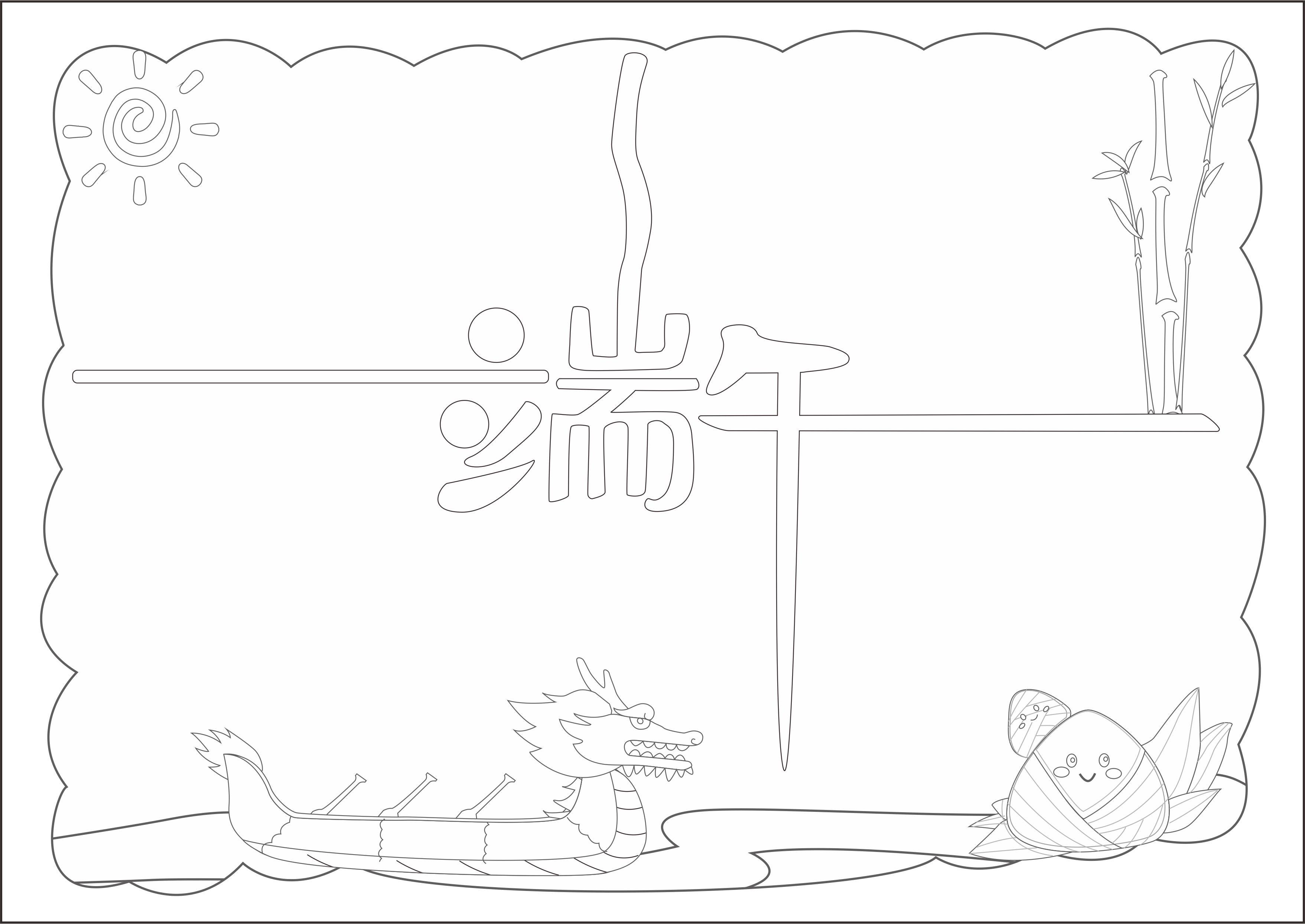 中国最漂亮的模板,3套古风新中式PPT模板，极致中国风设计，很惊艳！