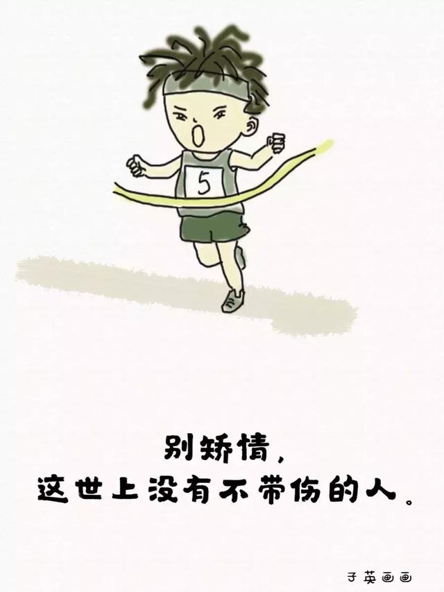 世界上最矫情的话最矫情的文艺句子50句摘抄