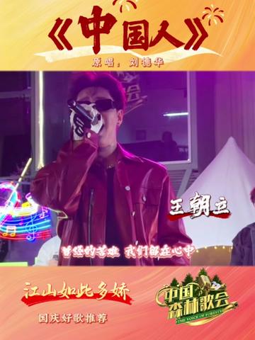 中国好声音黄勇是不是东方斯卡拉里的黄勇？？？？中国哪里人最好排行榜