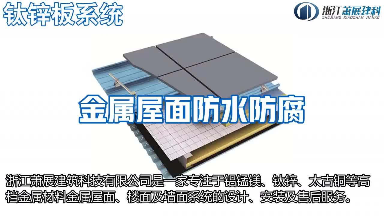 铝墙板那种好浙江铝墙板品牌十大排名有哪些