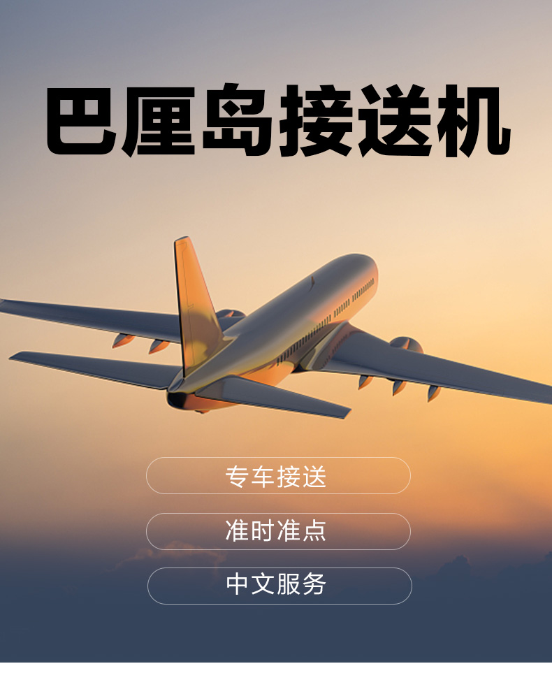 中国最轰动的接机,街机跑马2个版本分别是哪二版