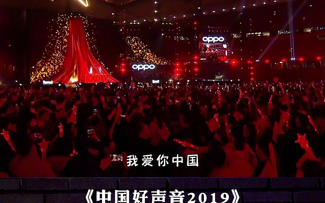 我爱你中国原唱视频最火《我爱你中国》歌曲