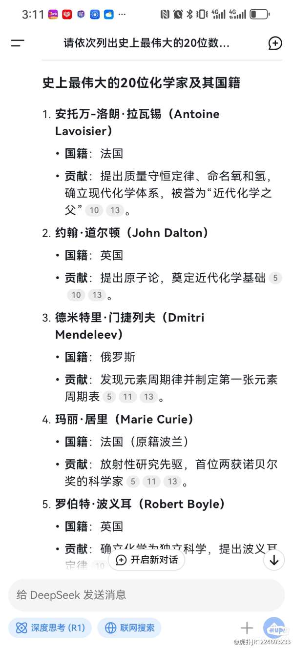 世界化学大佬排名前十化学大佬有哪些