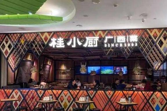 中国最牛餐饮门店中国餐饮店排名