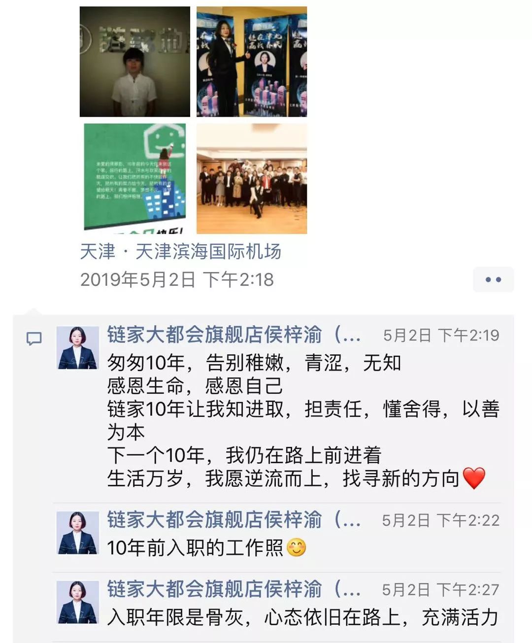 世界前十日料连锁店,日料连锁品牌