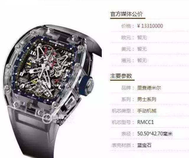 世界排名前十手表品牌,世界手表十大名牌排名有哪些品牌?