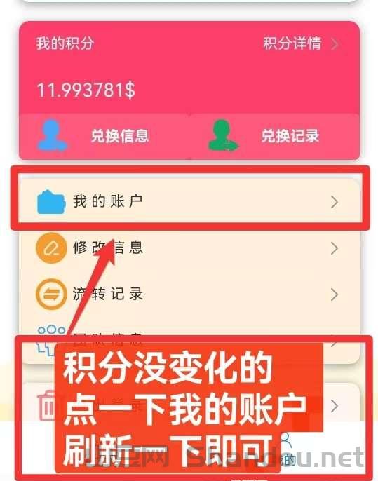 自动赚是什么平台？自动赚収益怎样？自动赚官网