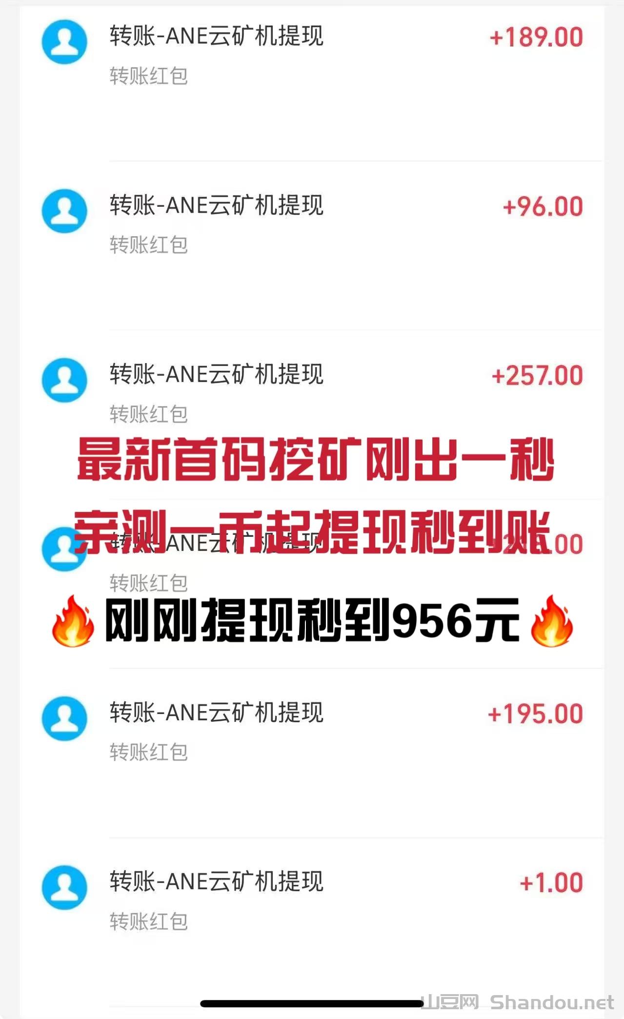 中国最牛丁家户,中国最牛钉子户排名