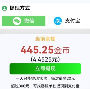2025可乐阅读新码，每日薅羊毛，超级零撸.可多号撸