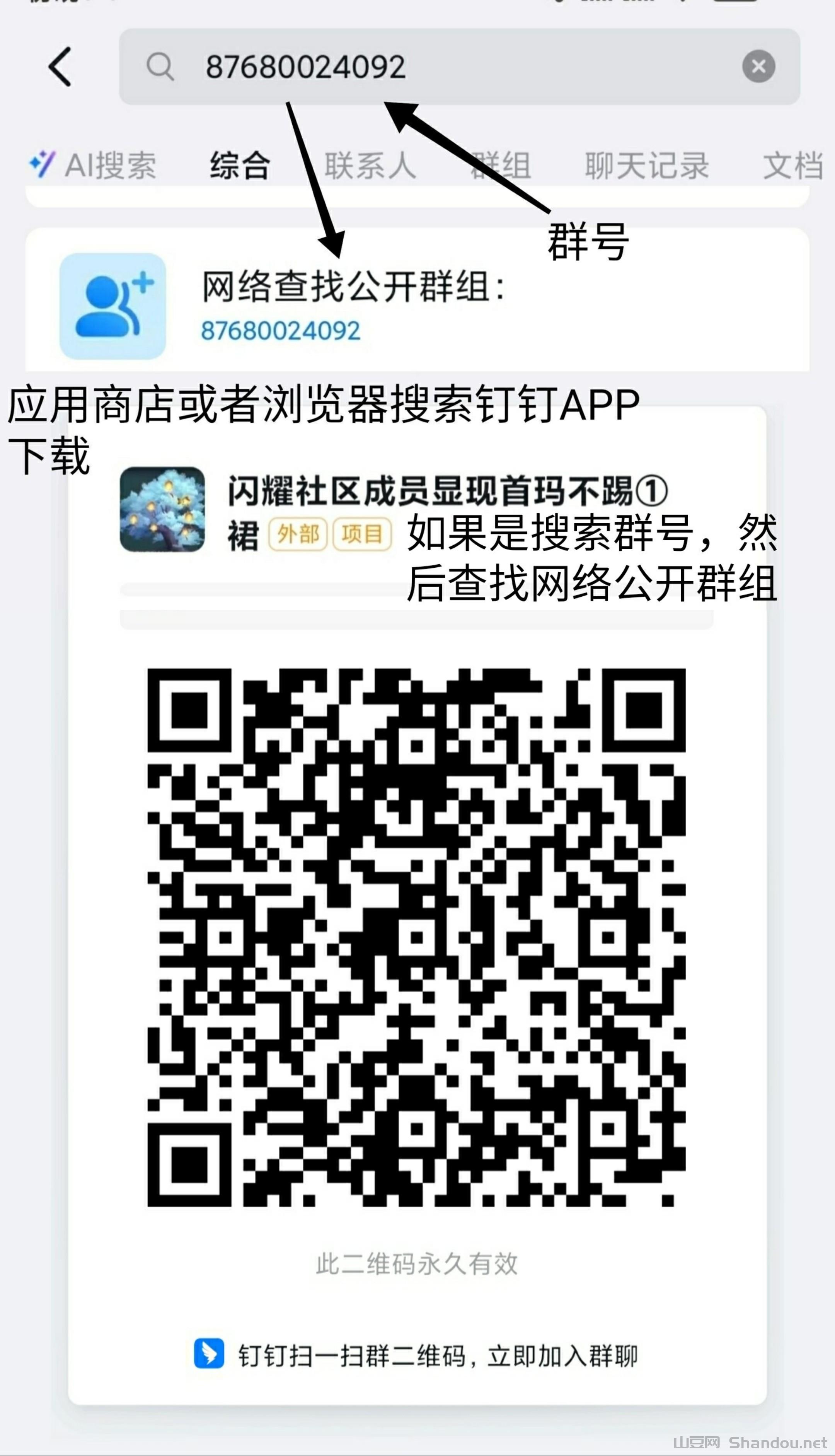 圆圆鲤卷轴零撸，加速模式，一个价值7米，自带交易