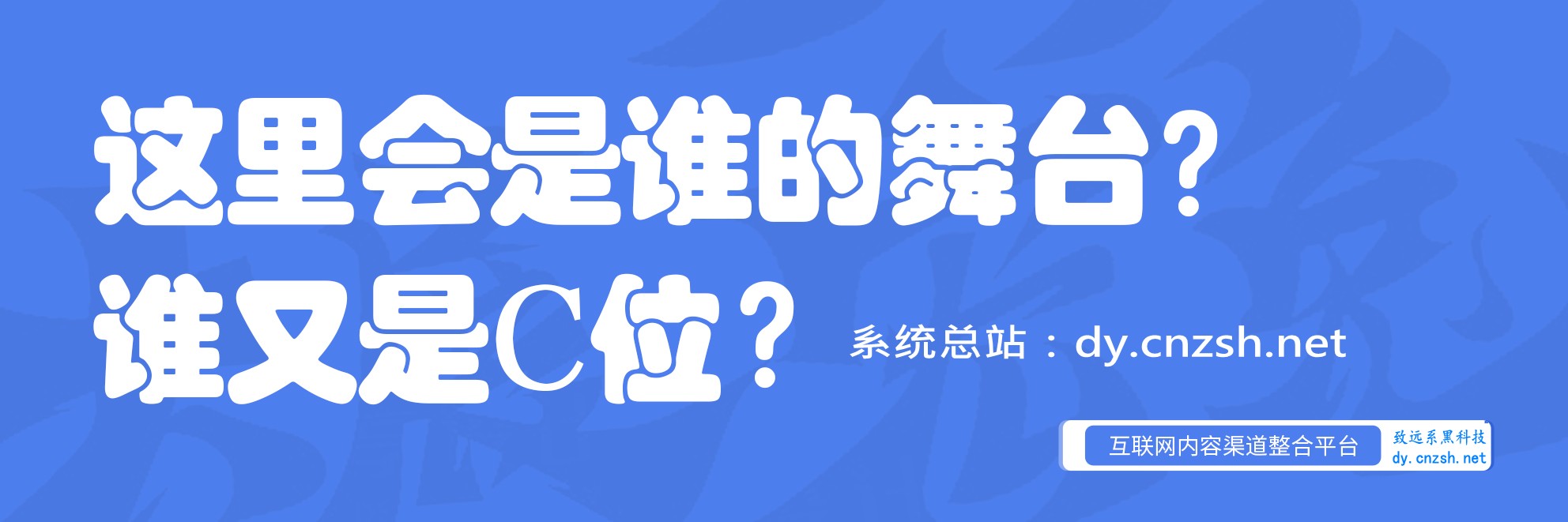 论2026轻创业新方向之抖音 黑科技+资源站商城，双驾齐驱守副业财富