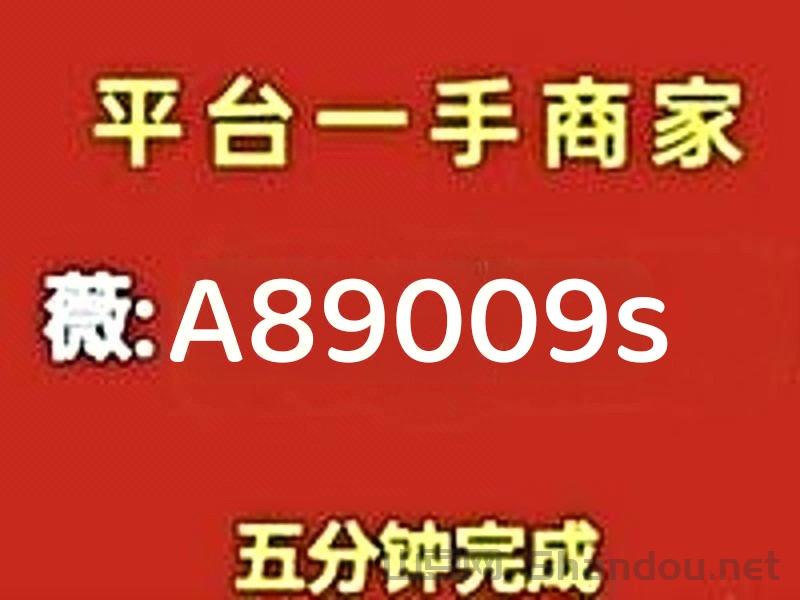 京东白条付费额度怎么套取现出来？教大家八种操作手法！