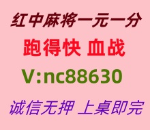 【万事大吉】红中麻将跑得快(24小时在线)
